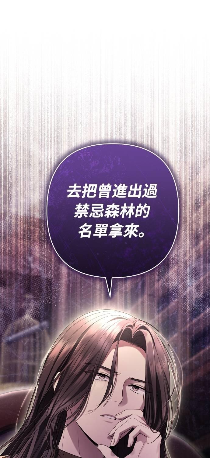 第19话 第9页