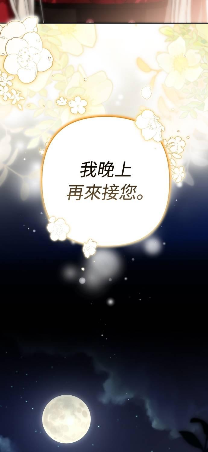 第19话 第20页