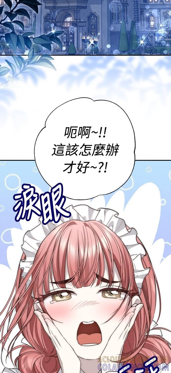 第19话 第22页