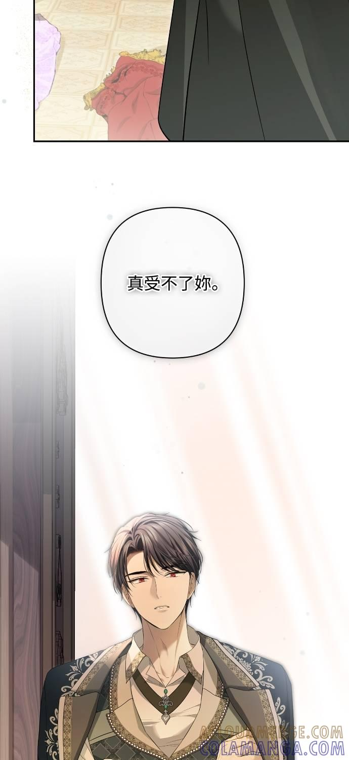 第19话 第28页