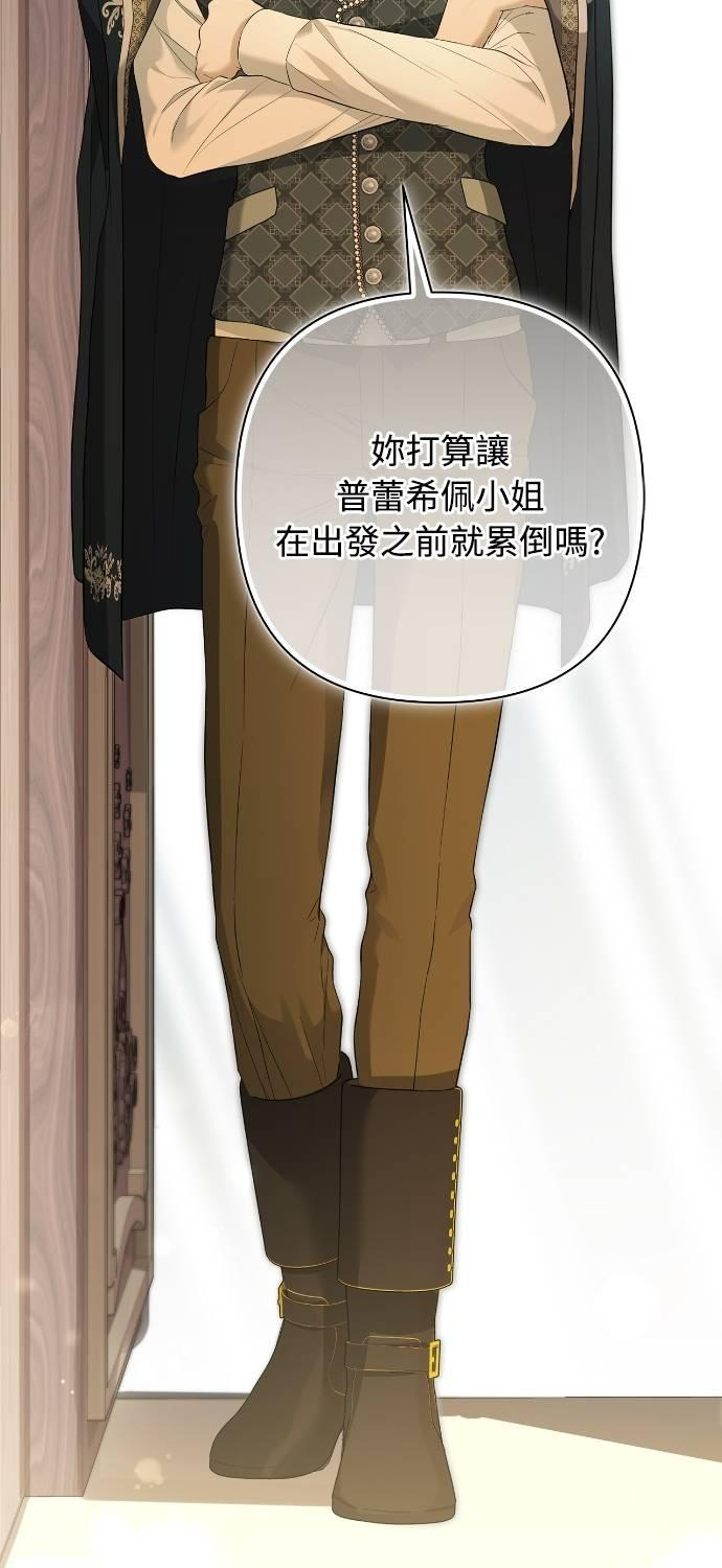 第19话 第29页