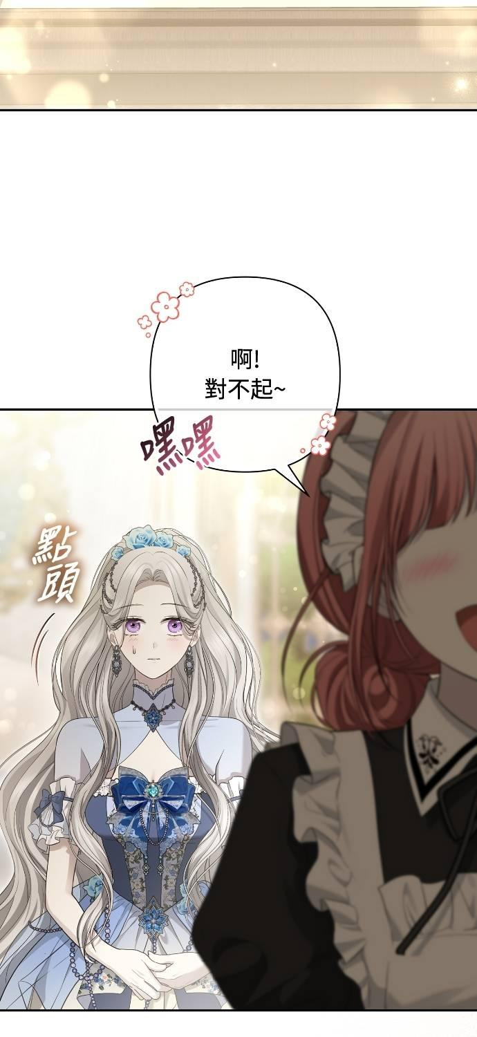 第19话 第30页