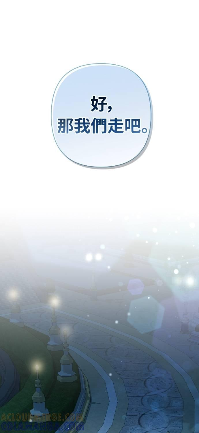 第19话 第34页
