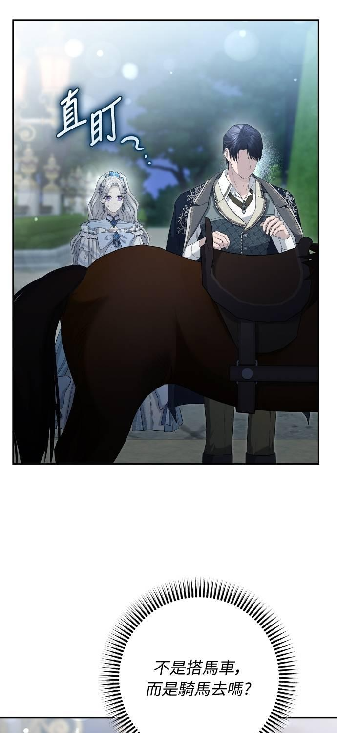 第19话 第36页