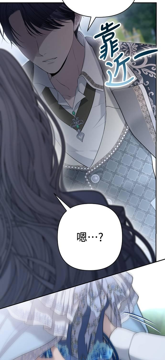 第19话 第38页