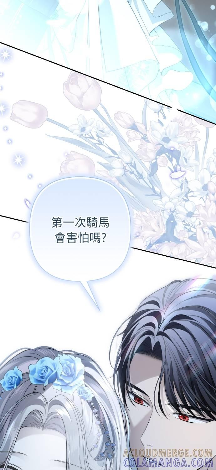 第19话 第43页
