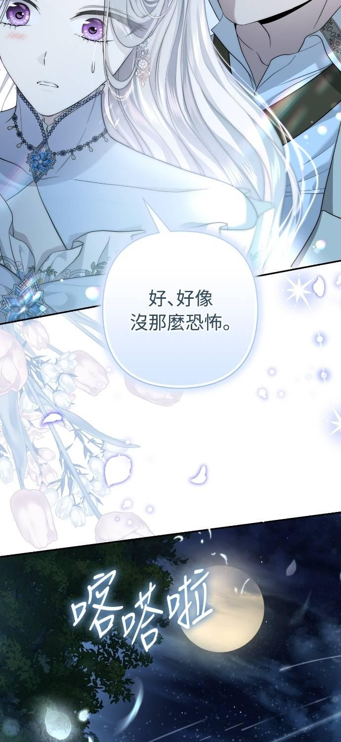 第19话 第44页