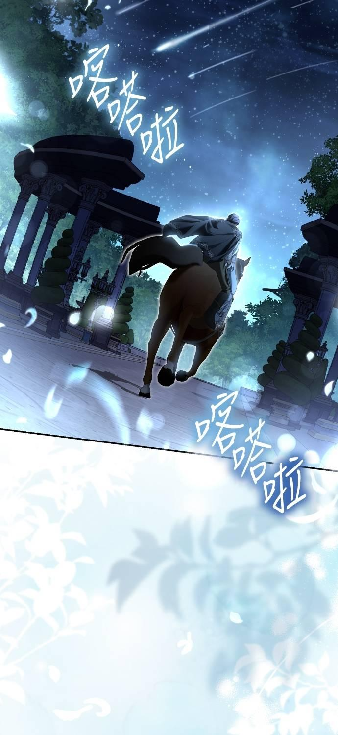 第19话 第45页