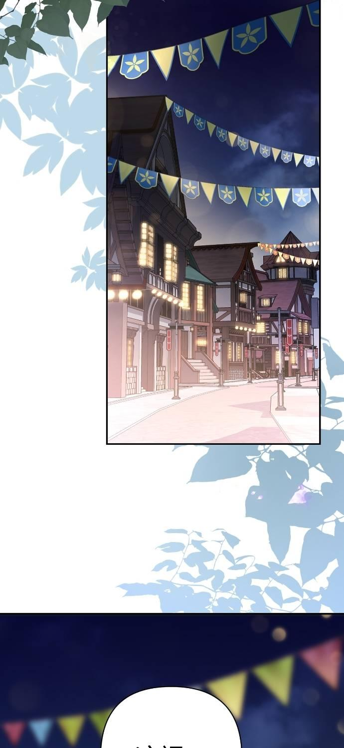 第19话 第47页