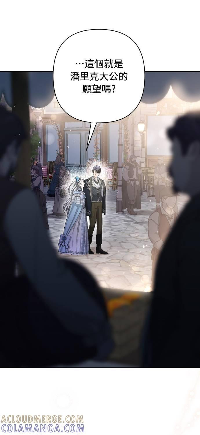 第19话 第52页