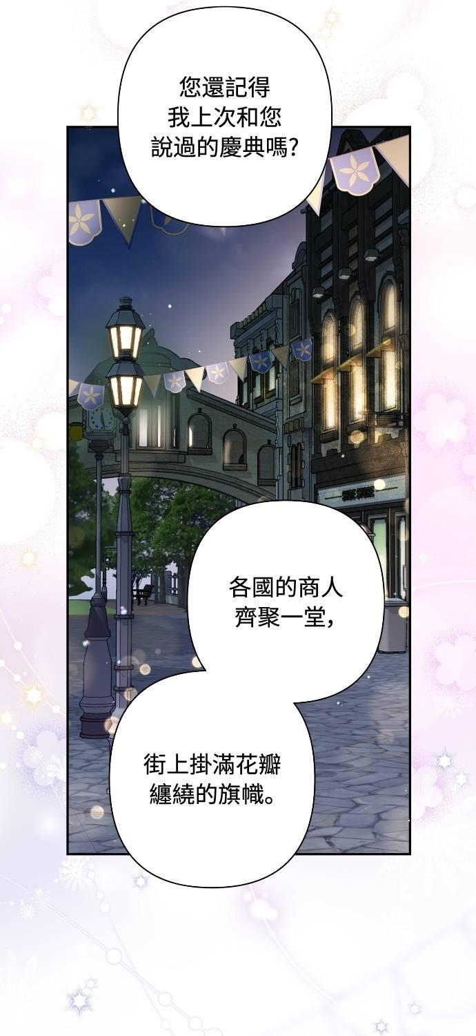 第19话 第53页