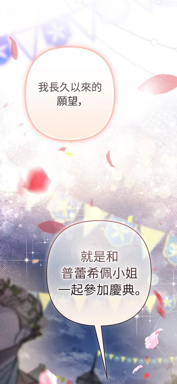 第19话 第54页