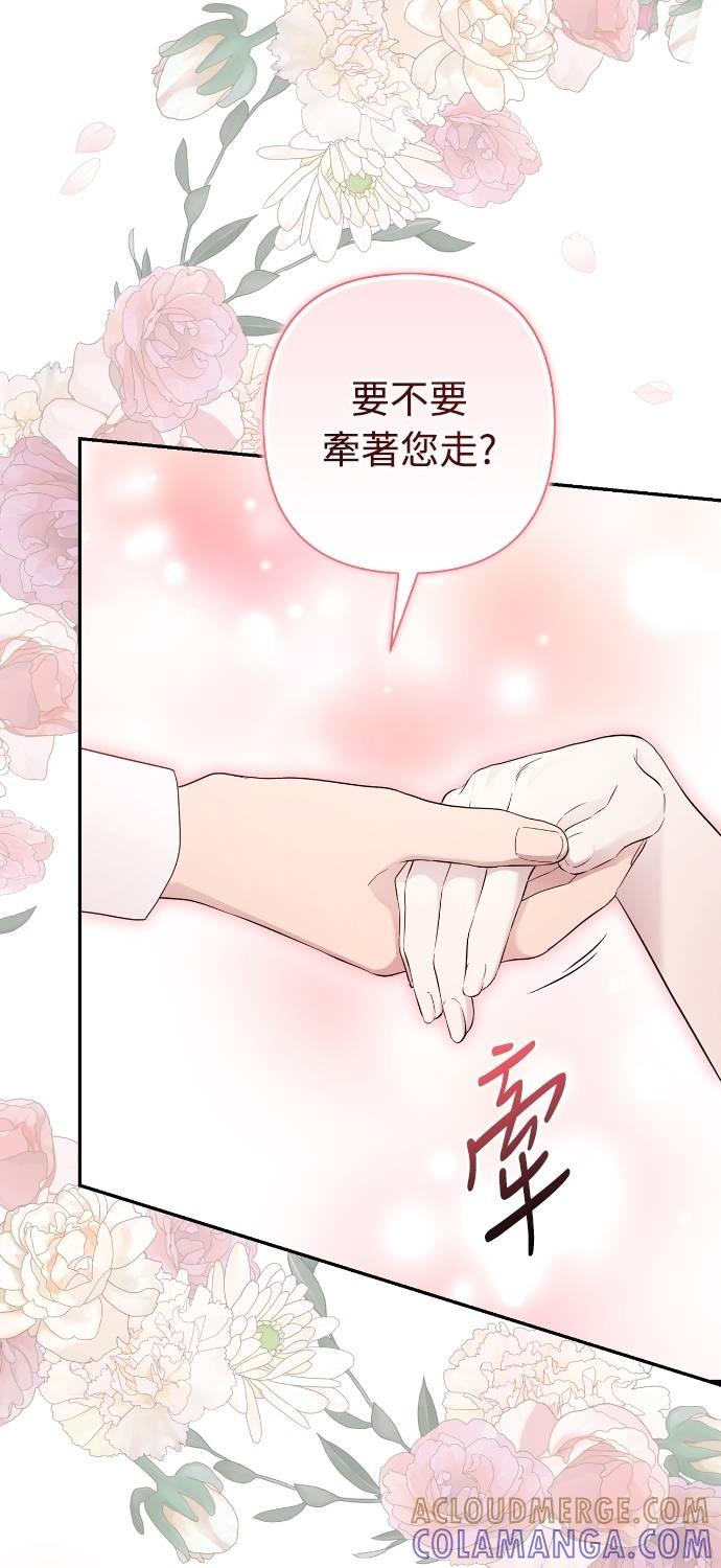 第19话 第61页