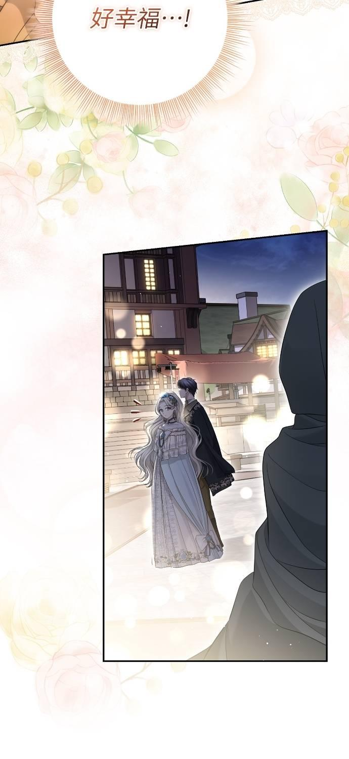 第19话 第69页