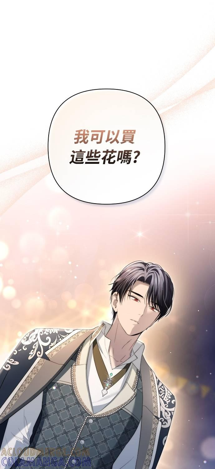 第19话 第76页