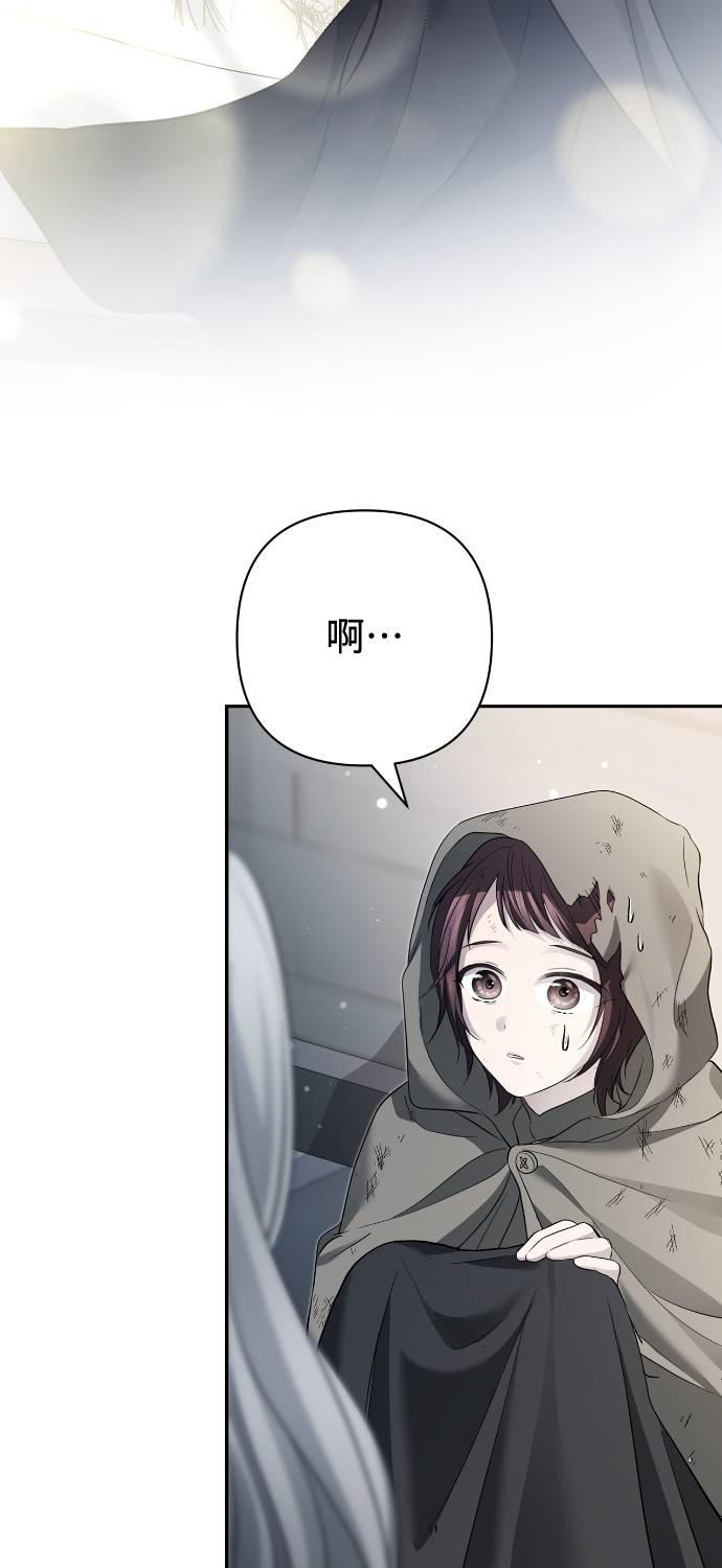 第19话 第78页
