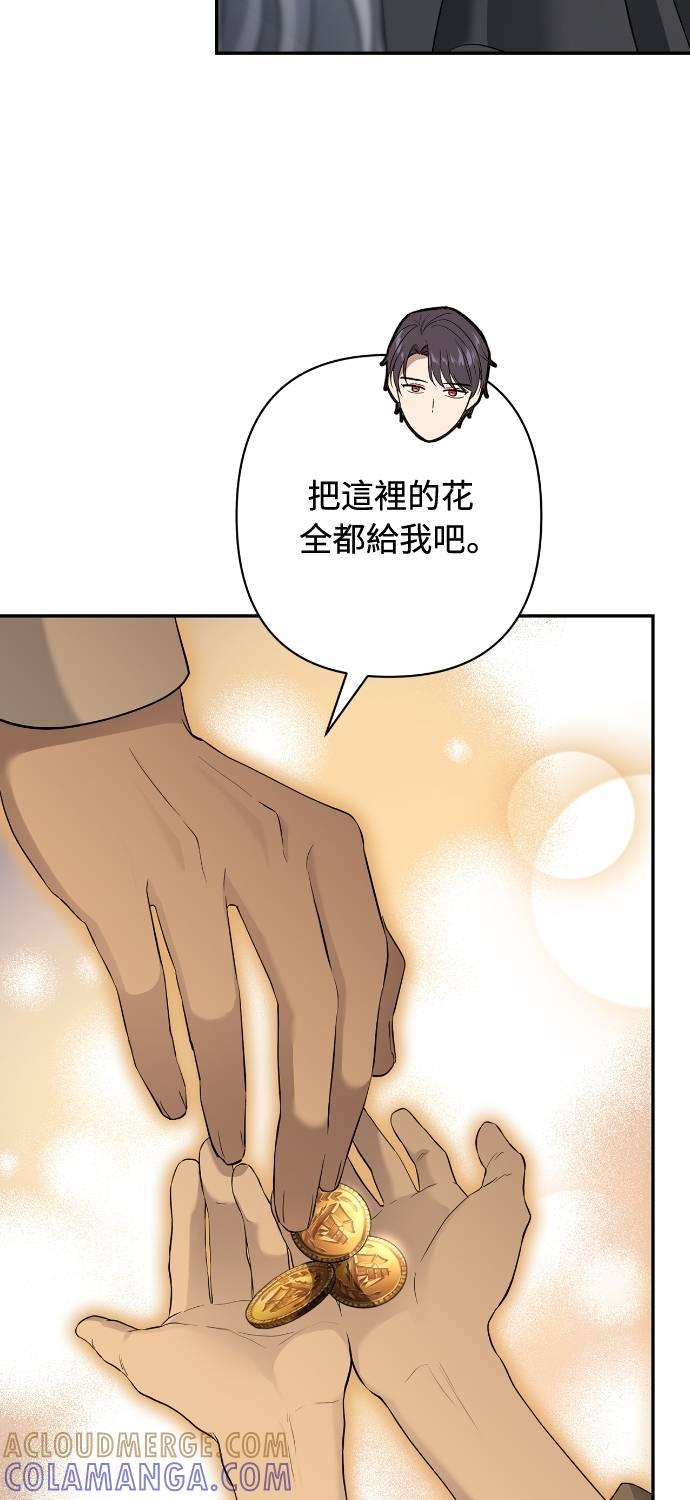 第19话 第79页
