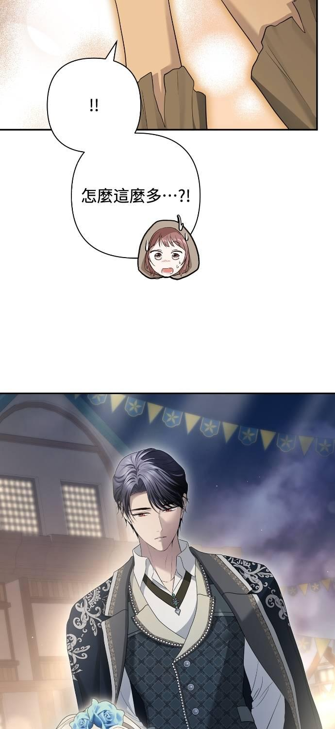 第19话 第80页