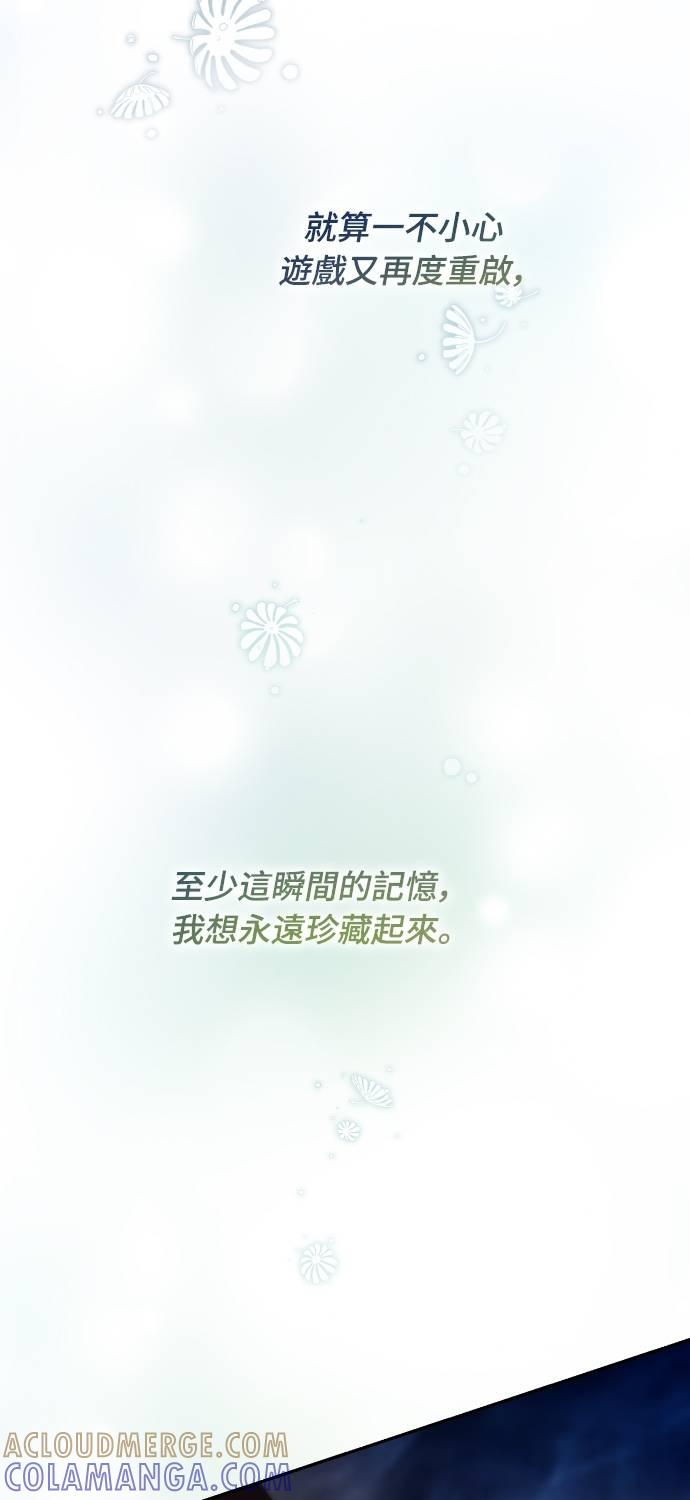 第19话 第88页