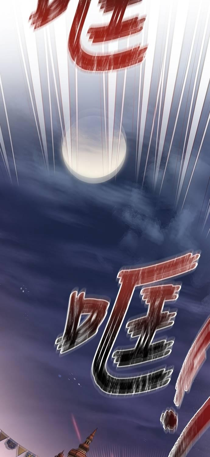 第20话 第2页