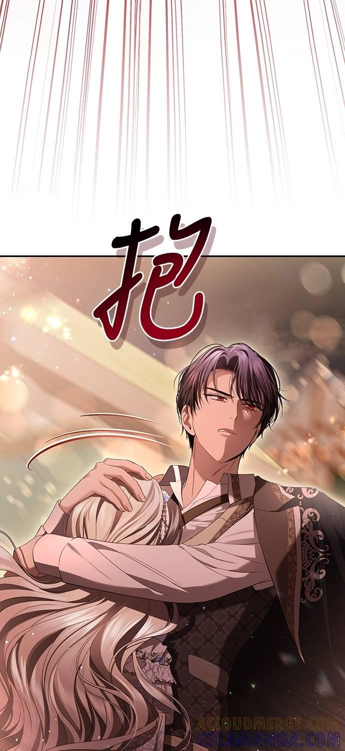 第20话 第4页