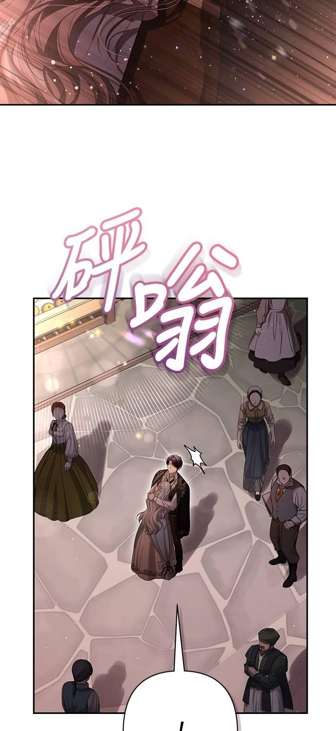 第20话 第5页