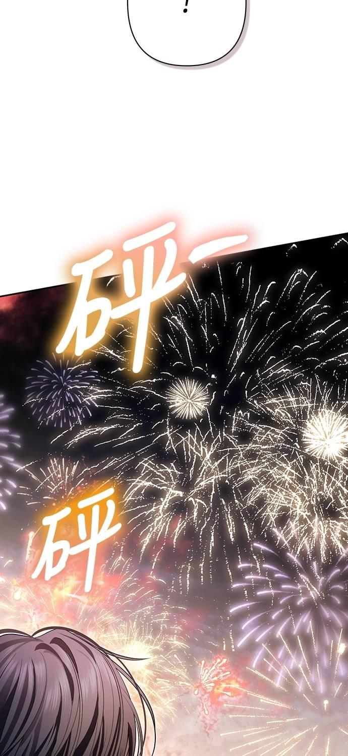 第20话 第6页