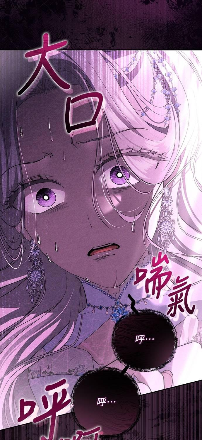 第20话 第11页