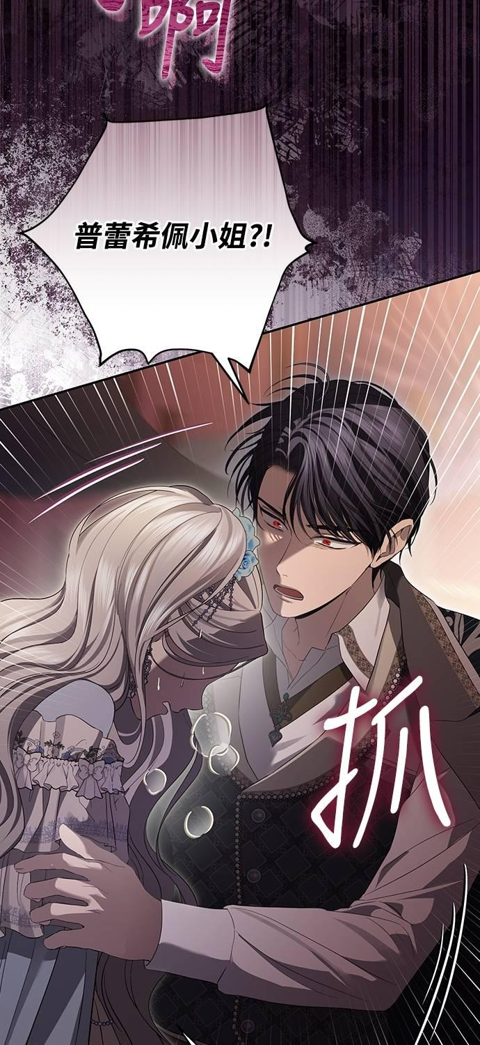 第20话 第12页