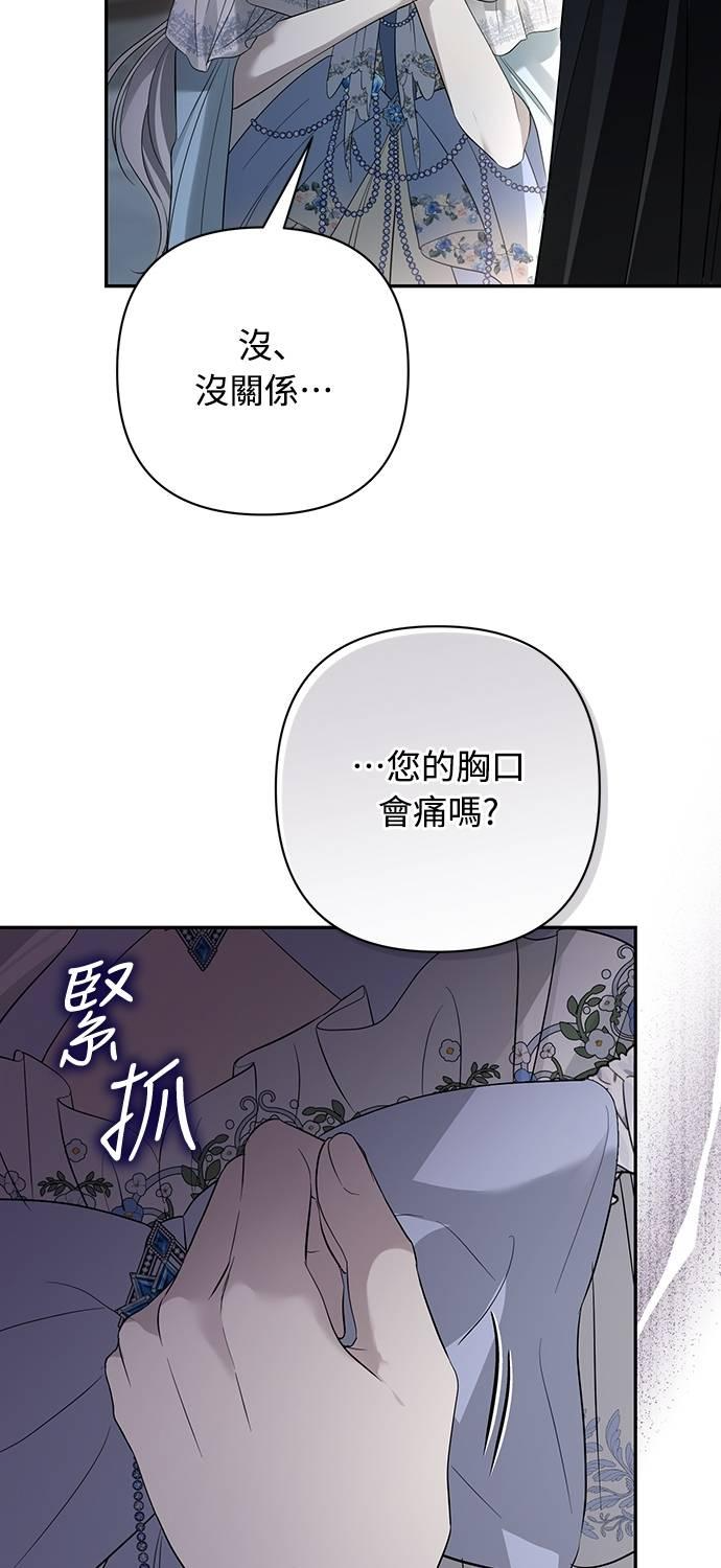 第20话 第14页