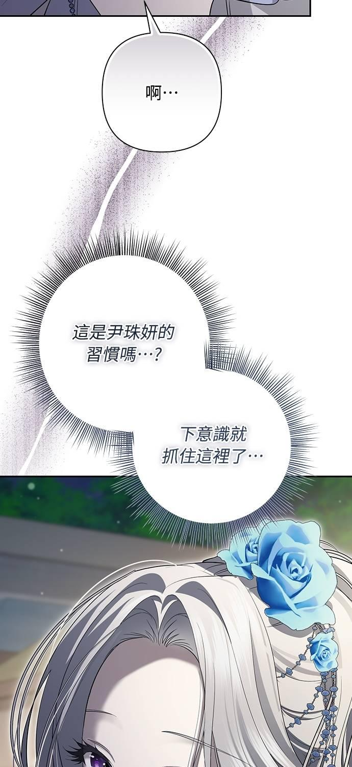 第20话 第15页