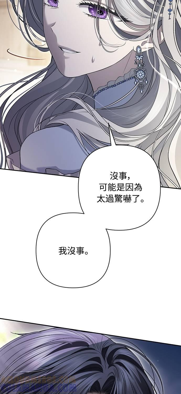 第20话 第16页