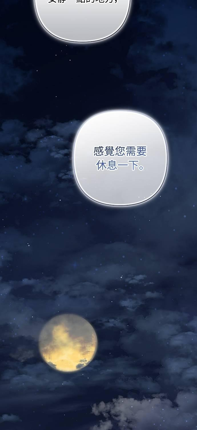 第20话 第18页