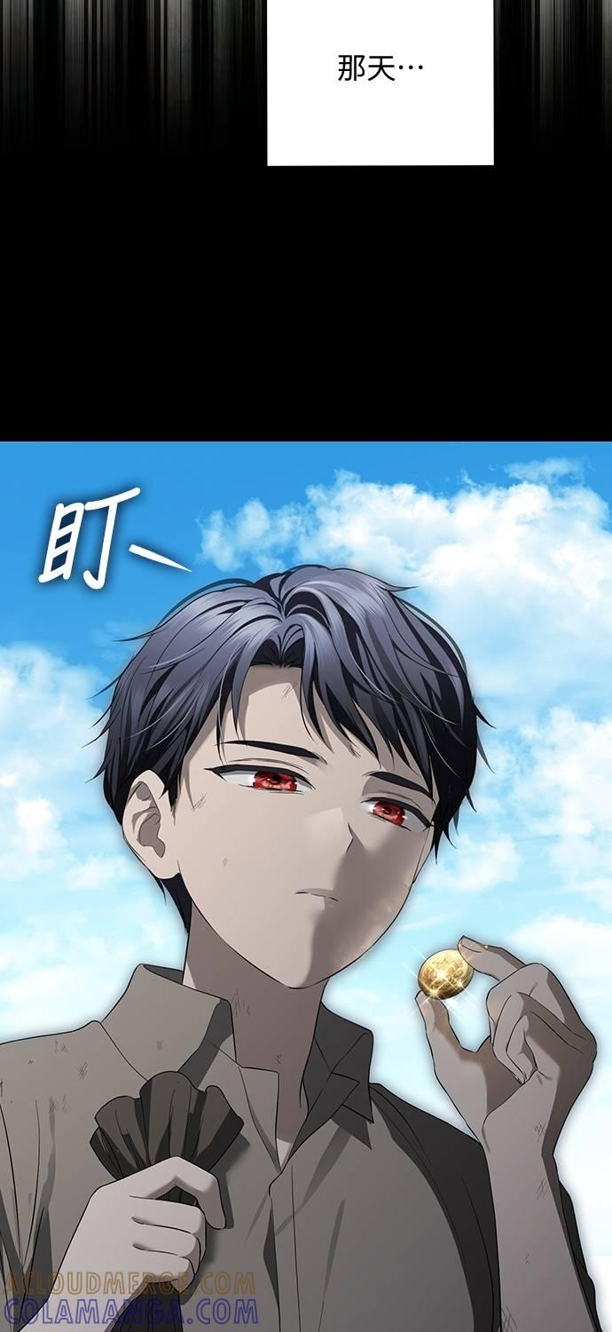 第20话 第28页