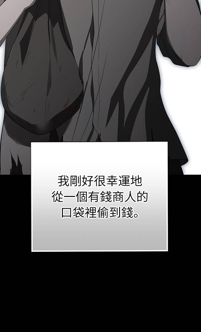第20话 第29页