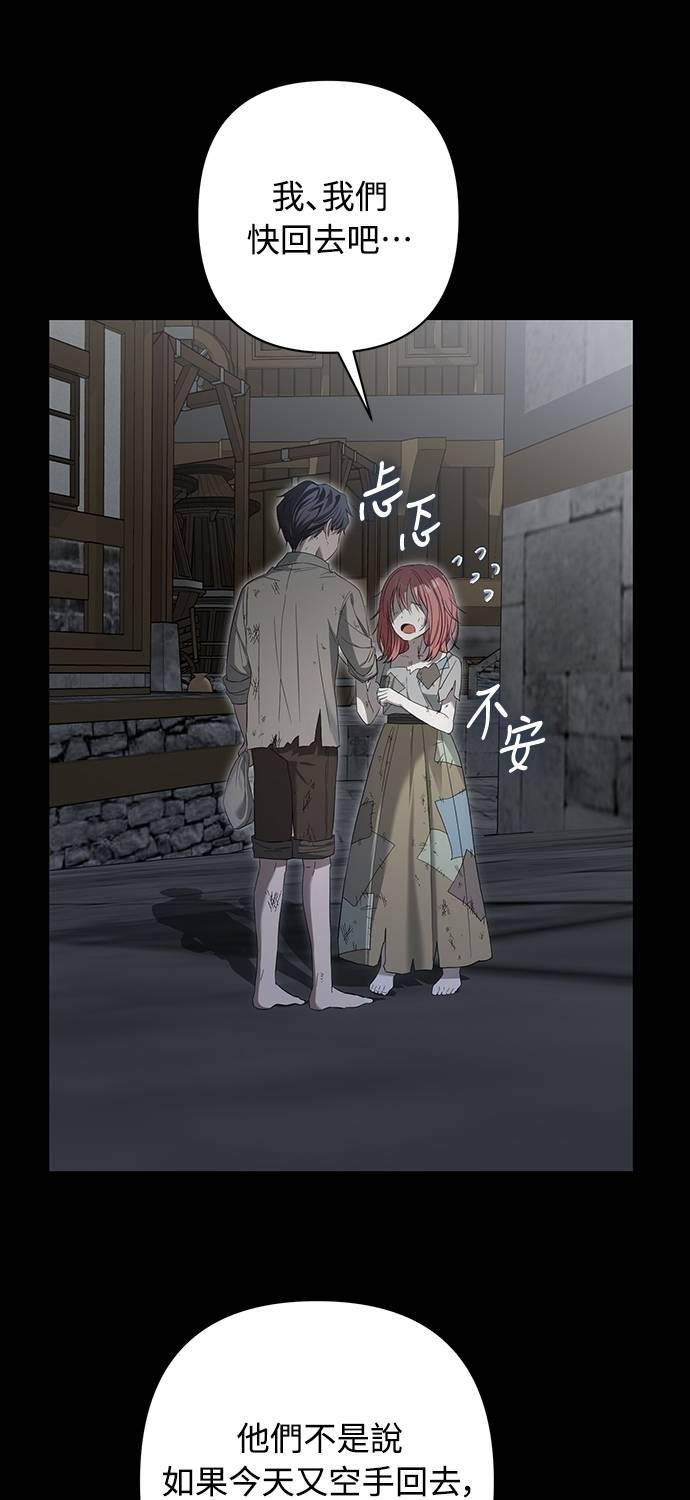 第20话 第30页