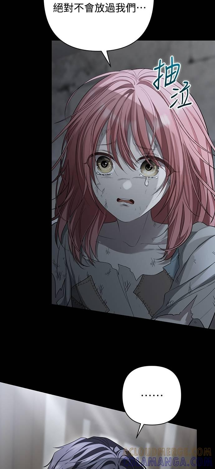 第20话 第31页