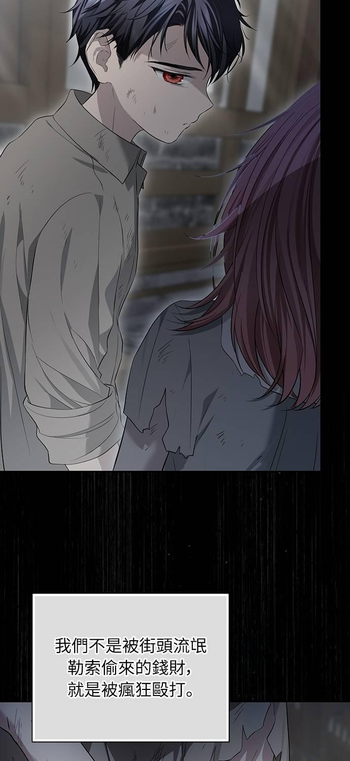 第20话 第32页