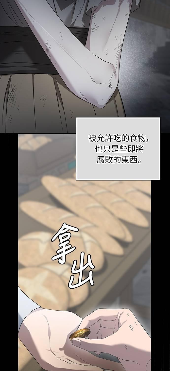 第20话 第33页