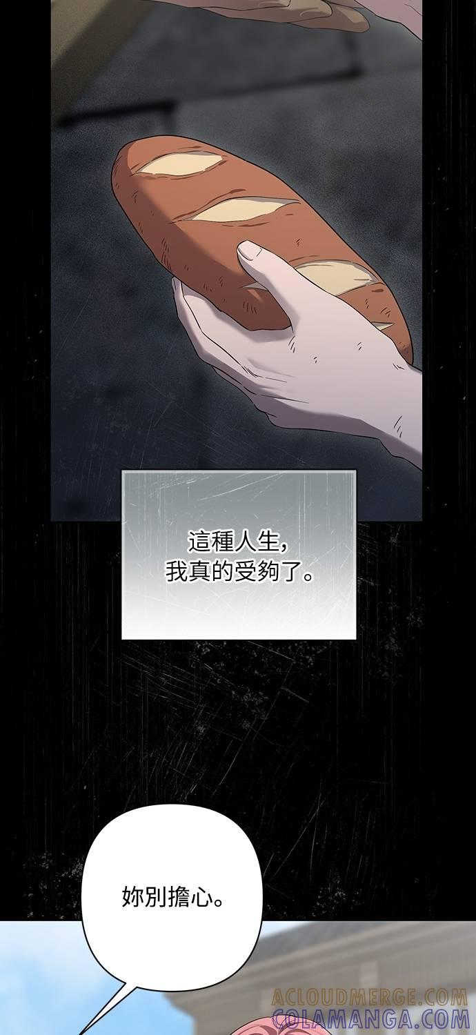 第20话 第34页