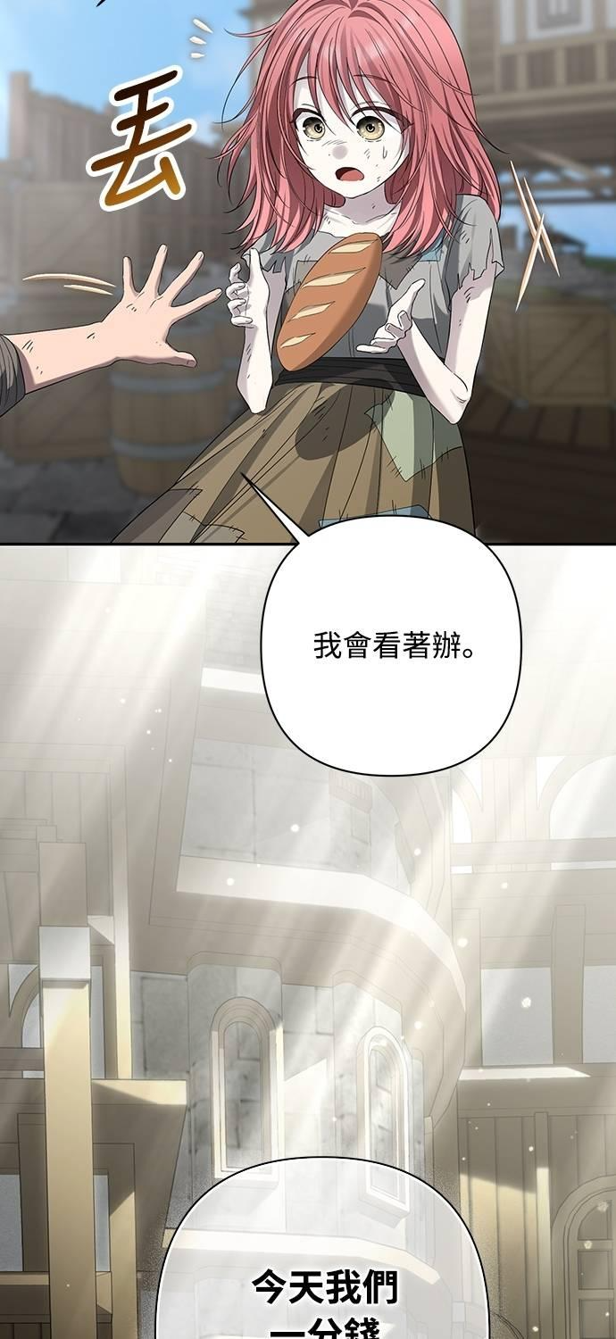 第20话 第35页