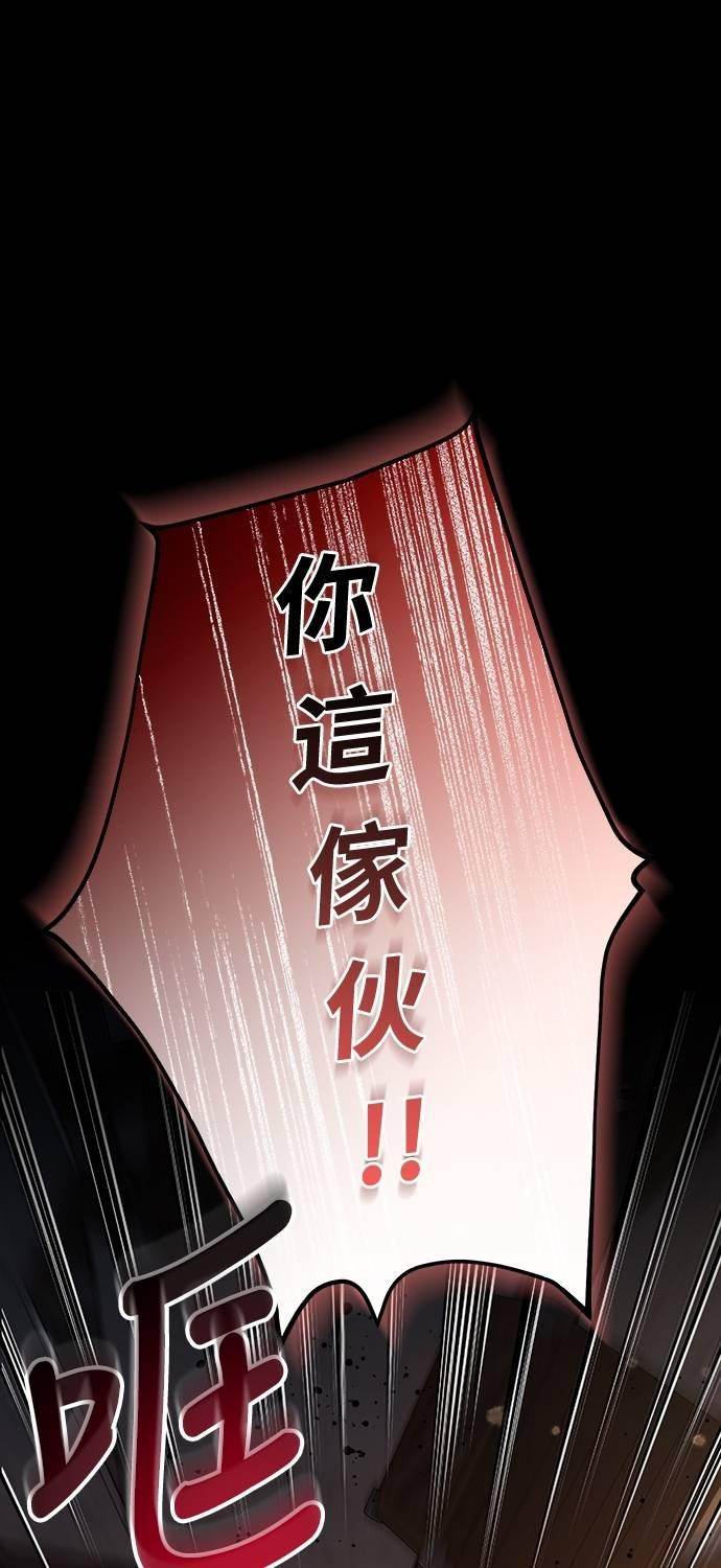 第20话 第38页