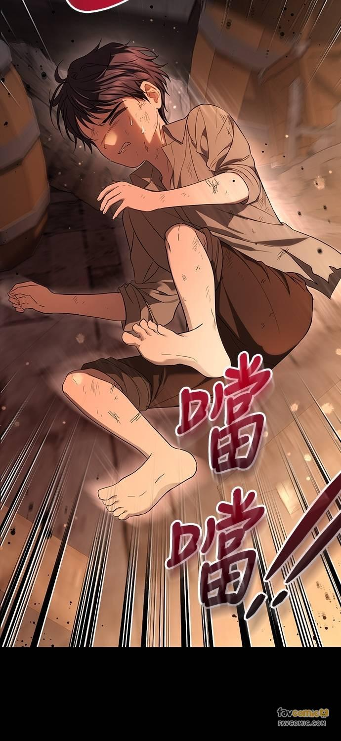 第20话 第39页