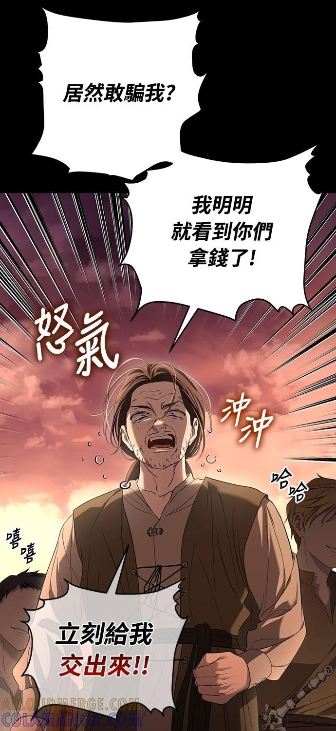 第20话 第40页