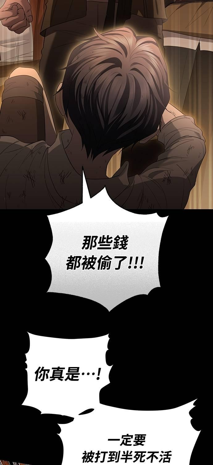 第20话 第41页