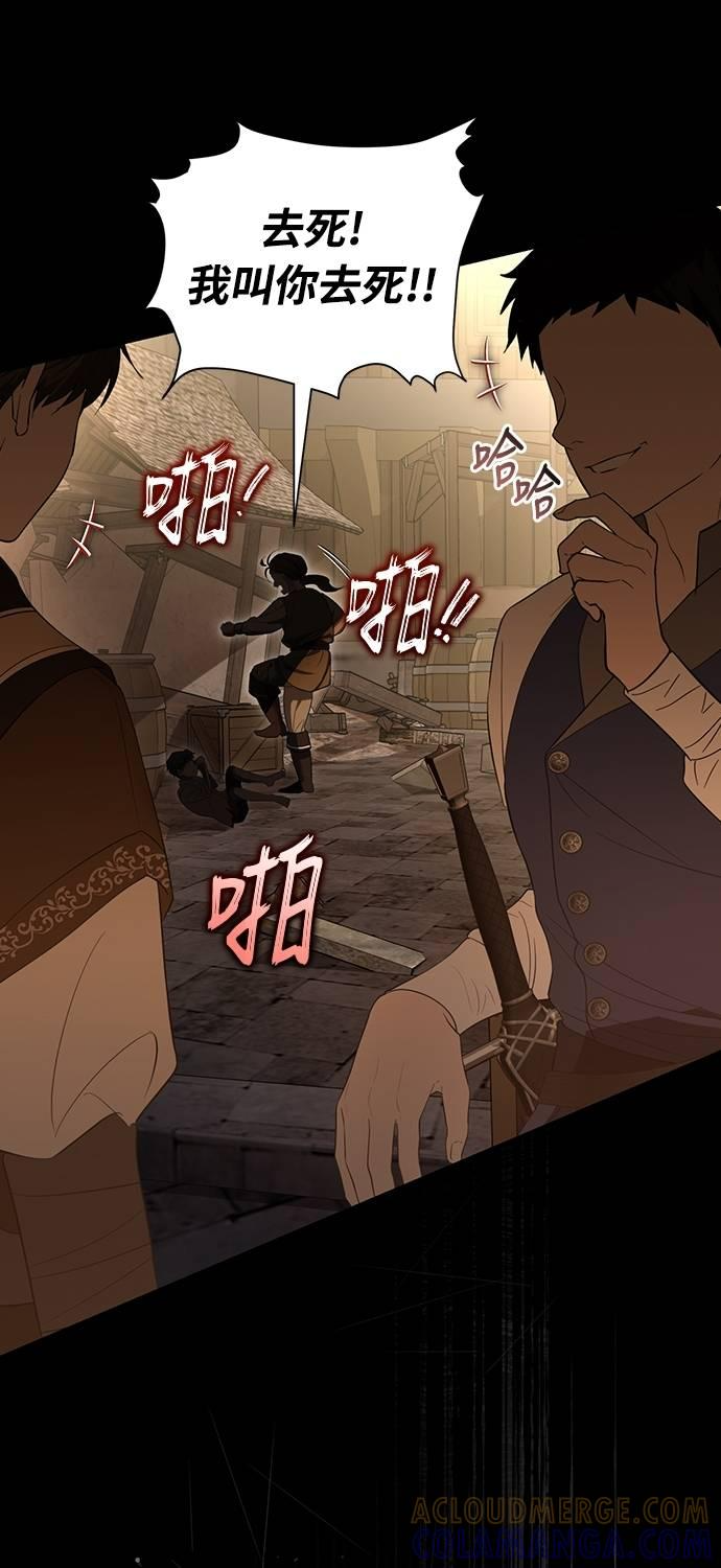 第20话 第43页