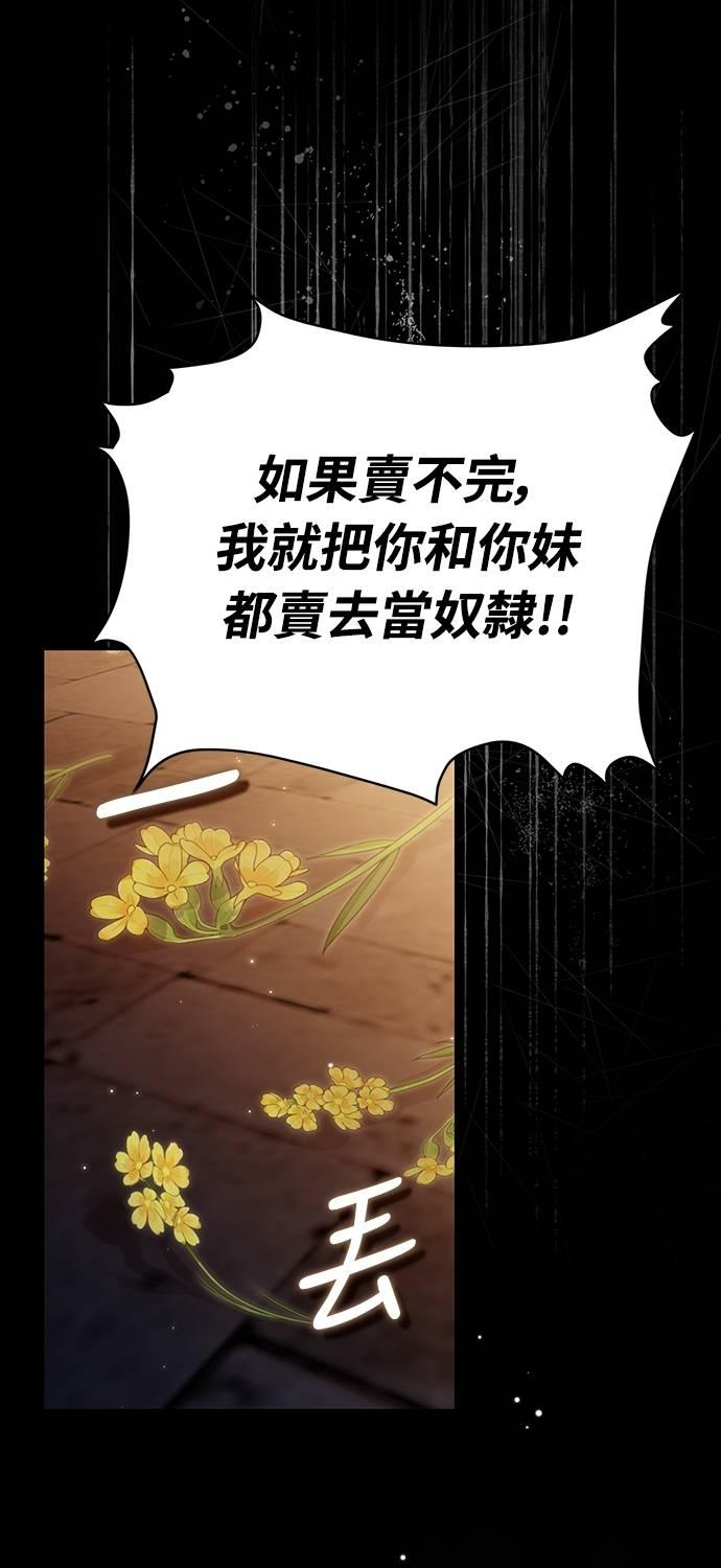 第20话 第44页
