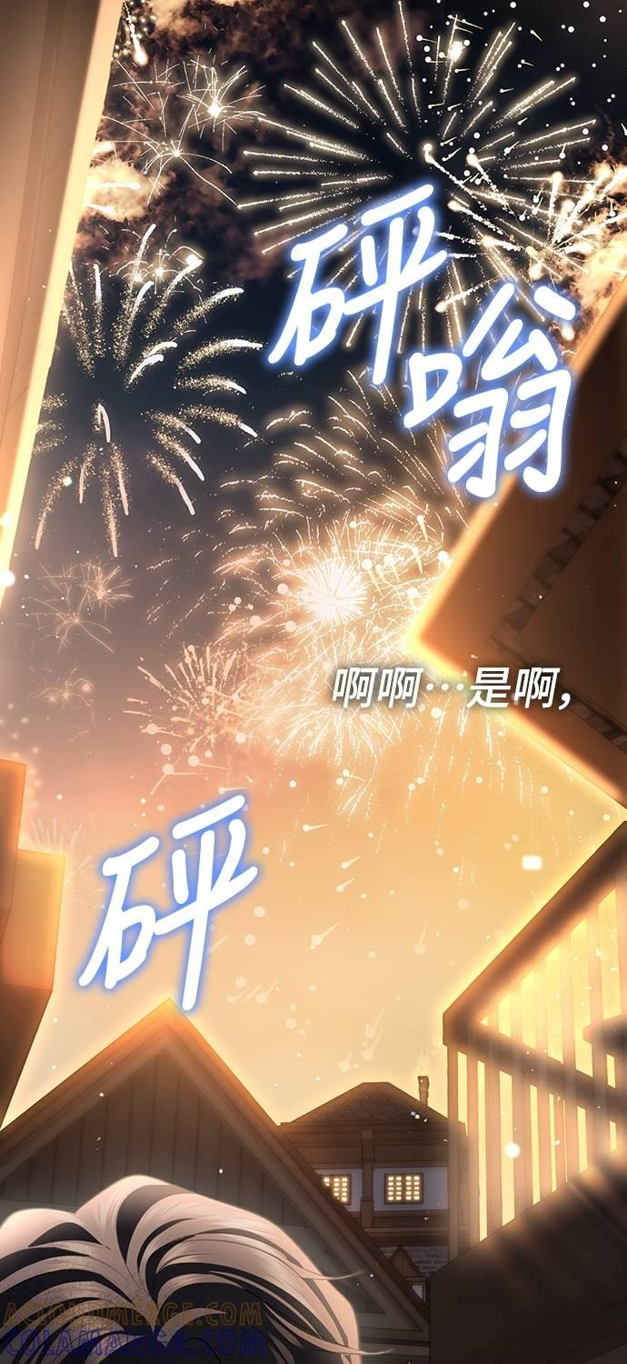 第20话 第49页
