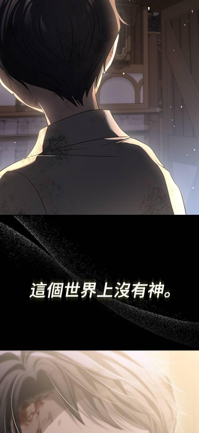 第20话 第50页