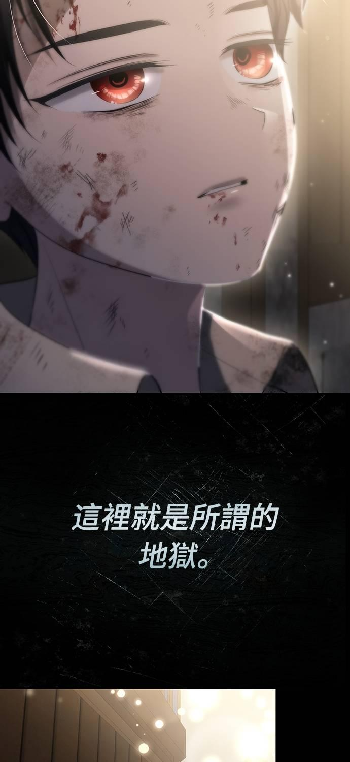 第20话 第51页